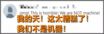 日本推出防走神头套，摸鱼的打工人看完快哭了