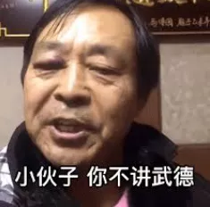 日本推出防走神头套，摸鱼的打工人看完快哭了