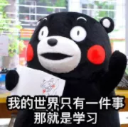 日本推出防走神头套，摸鱼的打工人看完快哭了
