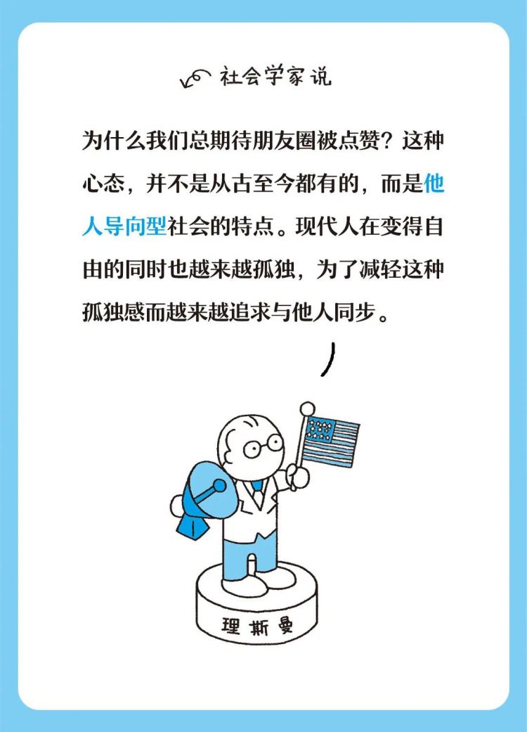 惊呆了，社会人的一天竟然是这样的！