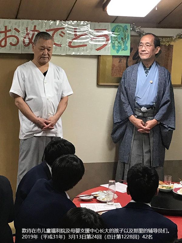 温暖日本孤儿的中餐味道 ——记日本京都华侨总会会长杨正武