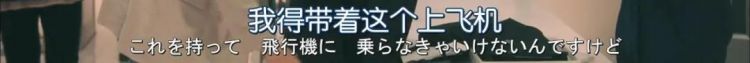 开播7年连出4季，这部日剧和她的人设一样，从不翻车！