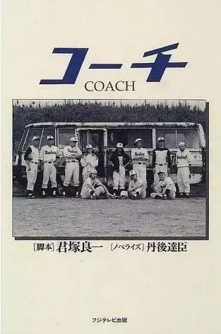 玉置浩二：他是日本最被低估的音乐人，无数经典港乐的创作者，白发苍苍但依然热血！