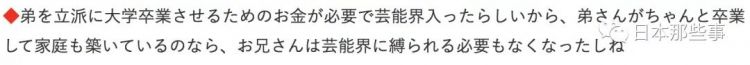 曾经的日剧男神，5年前突然退圈，今年他回日本了…