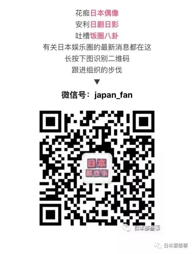 曾经的日剧男神，5年前突然退圈，今年他回日本了…