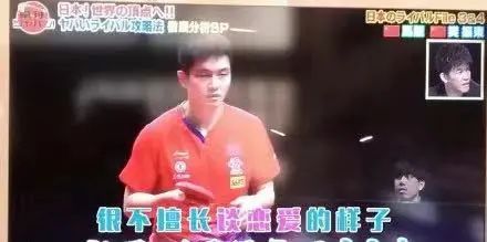 水谷隼退役，马龙送上的祝福也太扎心了