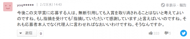 日本下任天皇之争：皇室独子人设崩塌，公主的人气越来越高…终于要出现女天皇了？