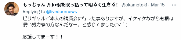 “学渣”女孩的逆袭：先考入日本私立名校，再上常春藤，网友怎么还酸上了