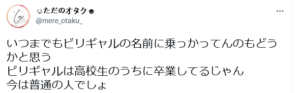 “学渣”女孩的逆袭：先考入日本私立名校，再上常春藤，网友怎么还酸上了