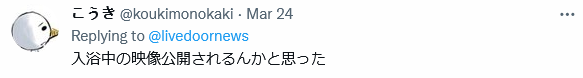 日本发明了一台​“人类清洗机”，网友的脑洞收不住了