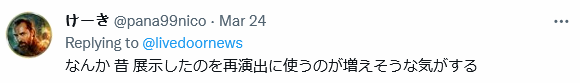 日本发明了一台​“人类清洗机”，网友的脑洞收不住了