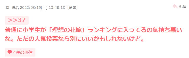 名侦探柯南又双叒被骂了