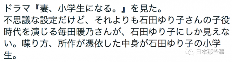 开播前：这部日剧什么鬼，开播后：看哭了