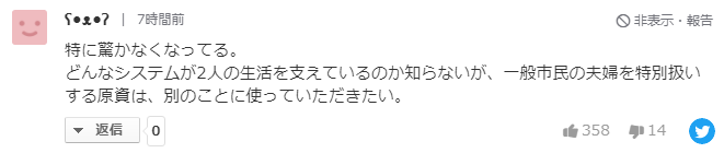 要被遣返了？日本皇室“驸马”小室圭，考试又没过，生活费也堪忧…