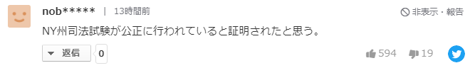 要被遣返了？日本皇室“驸马”小室圭，考试又没过，生活费也堪忧…