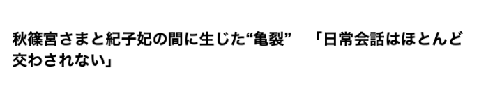 要被遣返了？日本皇室“驸马”小室圭，考试又没过，生活费也堪忧…