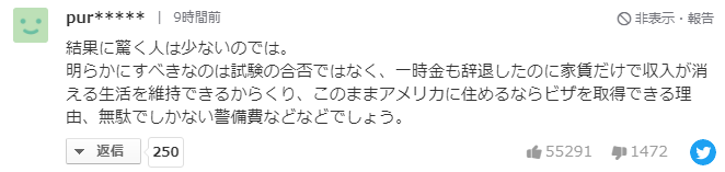 要被遣返了？日本皇室“驸马”小室圭，考试又没过，生活费也堪忧…