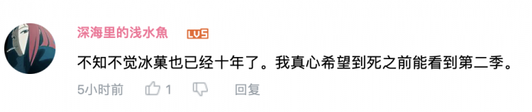 这部京阿尼神作,骗了我们整整10年 这部京阿尼神作,骗了我们整整10年