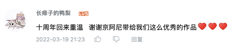 这部京阿尼神作,骗了我们整整10年 这部京阿尼神作,骗了我们整整10年