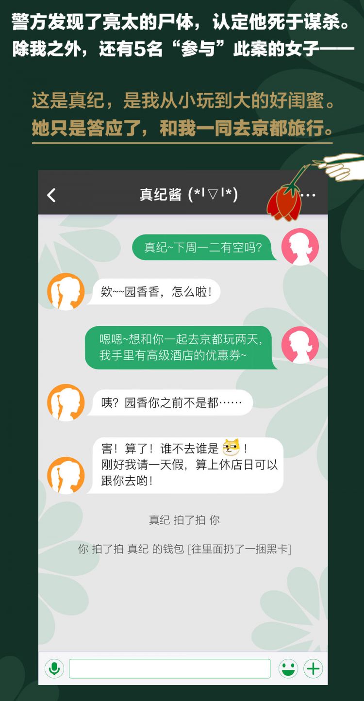 东野圭吾笔下挣扎的底层女性：没人想当恶女，没人能当圣女