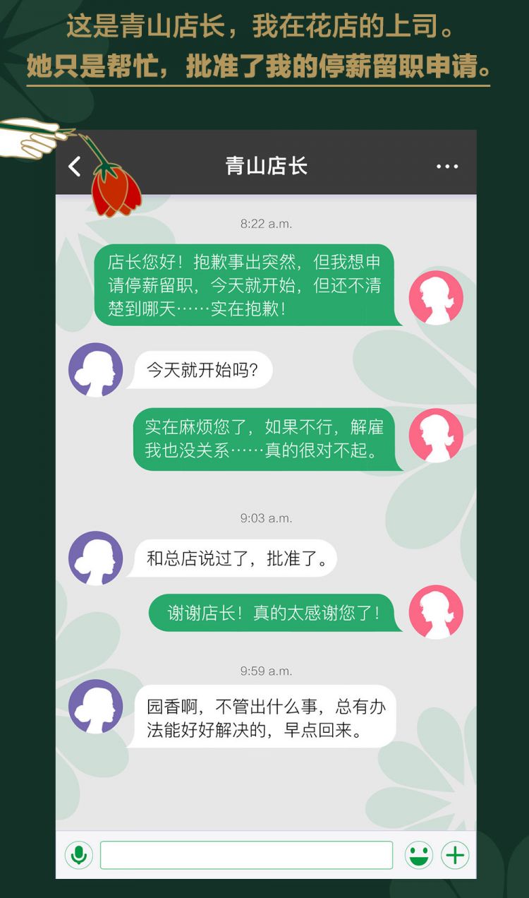 东野圭吾笔下挣扎的底层女性：没人想当恶女，没人能当圣女