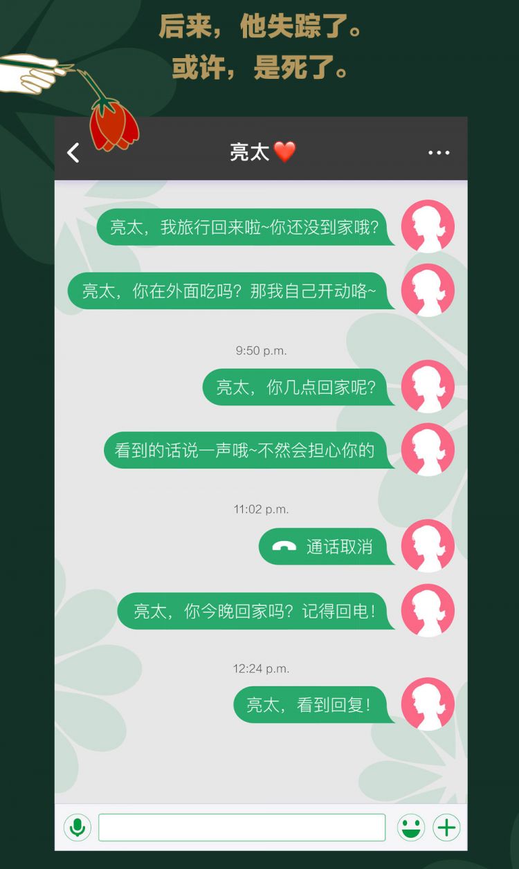 东野圭吾笔下挣扎的底层女性：没人想当恶女，没人能当圣女