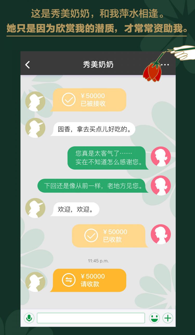 东野圭吾笔下挣扎的底层女性：没人想当恶女，没人能当圣女