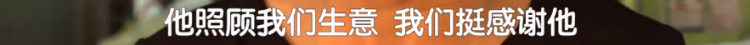 75岁日本老头独居中国，拿3000低薪，却过出了满分人生