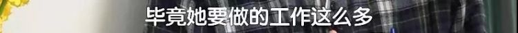 75岁日本老头独居中国，拿3000低薪，却过出了满分人生