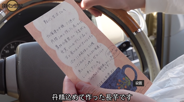 日本情侣花2万改造房车，环游日本2年、吃住全在车上，将日子过成了向往的生活