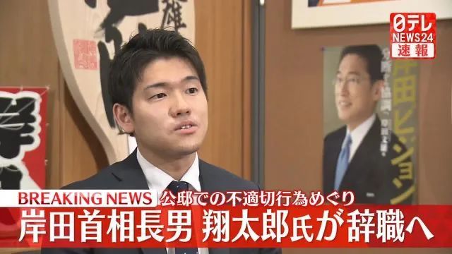 第134期:日本首相儿子被炒鱿鱼;小室圭真子夫妇5月最新街拍|百通板 第134期:日本首相儿子被炒鱿鱼;小室圭真子夫妇5月最新街拍|百通板