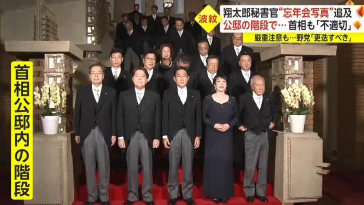 第134期:日本首相儿子被炒鱿鱼;小室圭真子夫妇5月最新街拍|百通板 第134期:日本首相儿子被炒鱿鱼;小室圭真子夫妇5月最新街拍|百通板
