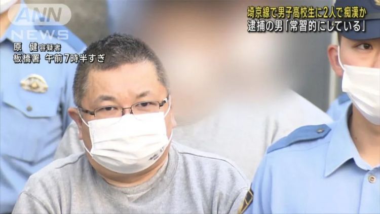 第134期:日本首相儿子被炒鱿鱼;小室圭真子夫妇5月最新街拍|百通板 第134期:日本首相儿子被炒鱿鱼;小室圭真子夫妇5月最新街拍|百通板