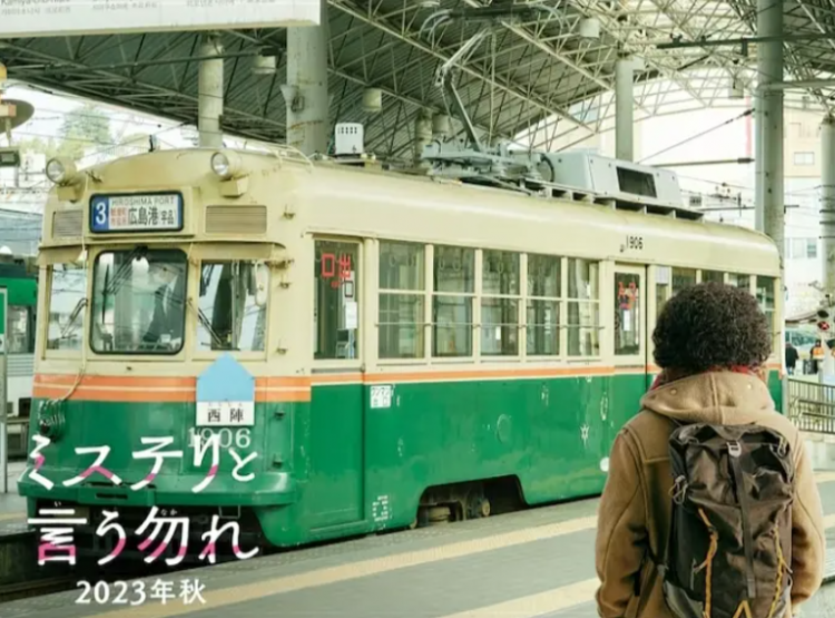 第134期:日本首相儿子被炒鱿鱼;小室圭真子夫妇5月最新街拍|百通板 第134期:日本首相儿子被炒鱿鱼;小室圭真子夫妇5月最新街拍|百通板