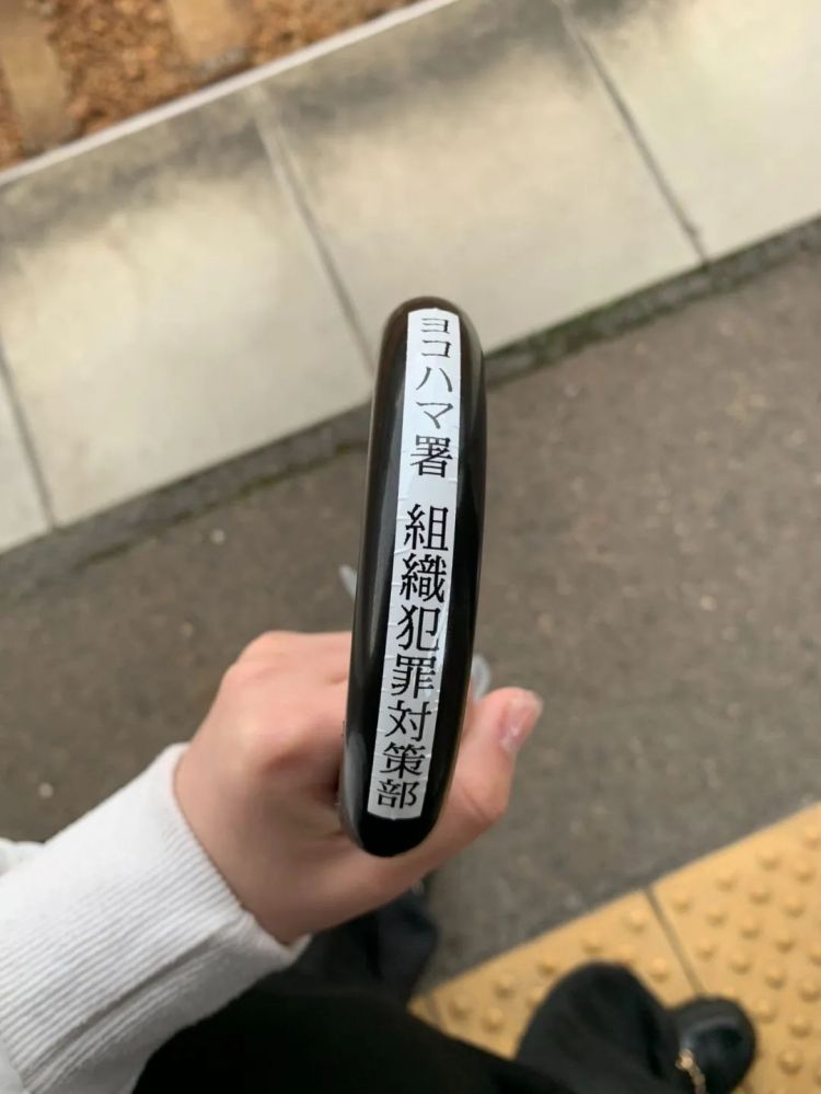 第134期:日本首相儿子被炒鱿鱼;小室圭真子夫妇5月最新街拍|百通板 第134期:日本首相儿子被炒鱿鱼;小室圭真子夫妇5月最新街拍|百通板