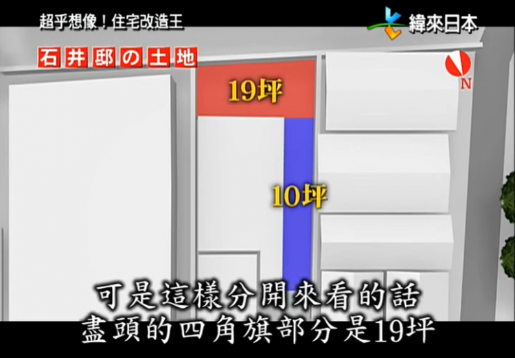 被骗1500万円，日本夫妇超低价爆改23㎡三角形地皮，最后效果绝了！