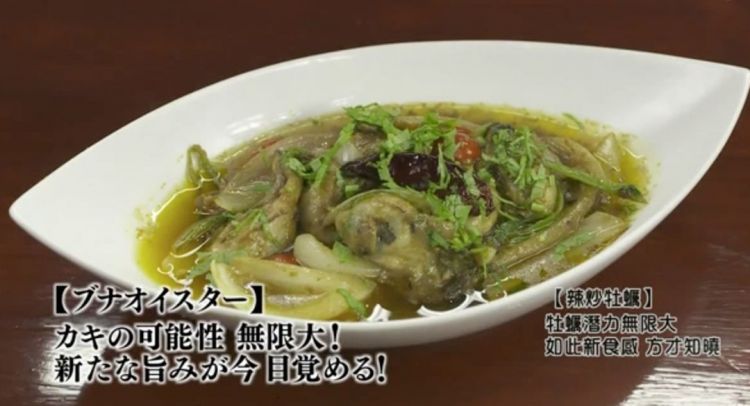 东京美食地图｜深扒《孤独的美食家》让人惊艳的50家餐厅，去日本这么吃就对了（一）