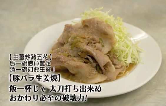 东京美食地图｜深扒《孤独的美食家》让人惊艳的50家餐厅，去日本这么吃就对了（二）