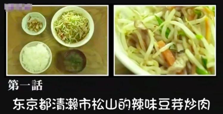 东京美食地图｜深扒《孤独的美食家》让人惊艳的50家餐厅，去日本这么吃就对了（二）