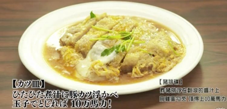 东京美食地图｜深扒《孤独的美食家》让人惊艳的50家餐厅，去日本这么吃就对了（一）