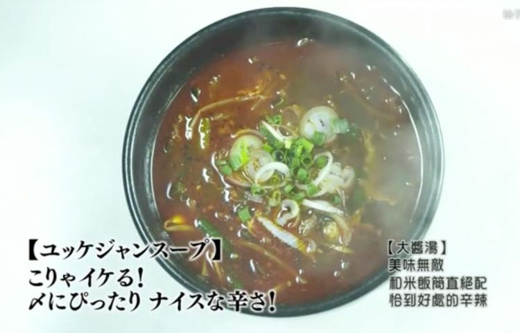 东京美食地图｜深扒《孤独的美食家》让人惊艳的50家餐厅，去日本这么吃就对了（二）