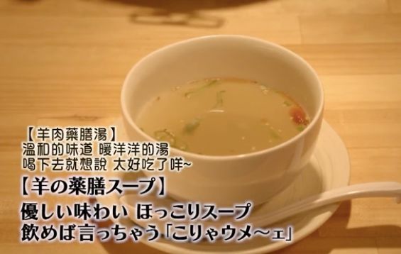 东京美食地图｜深扒《孤独的美食家》让人惊艳的50家餐厅，去日本这么吃就对了（二）