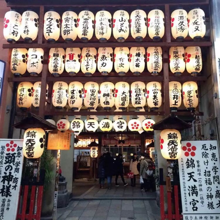 日本京都的昼夜三餐 日本京都的昼夜三餐