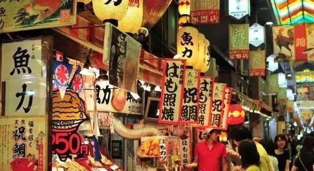 日本京都的昼夜三餐 日本京都的昼夜三餐