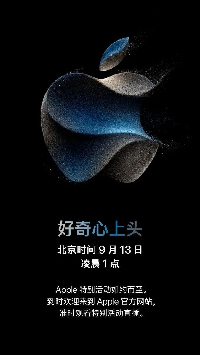 华为新机“遥遥领先”，iPhone 15发布会后，日本网友的吐槽上线了.....