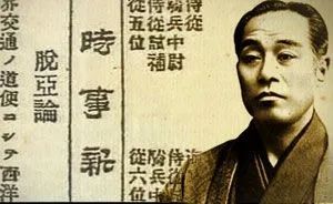 日本财团的影响力为什么那么大? 日本财团的影响力为什么那么大?