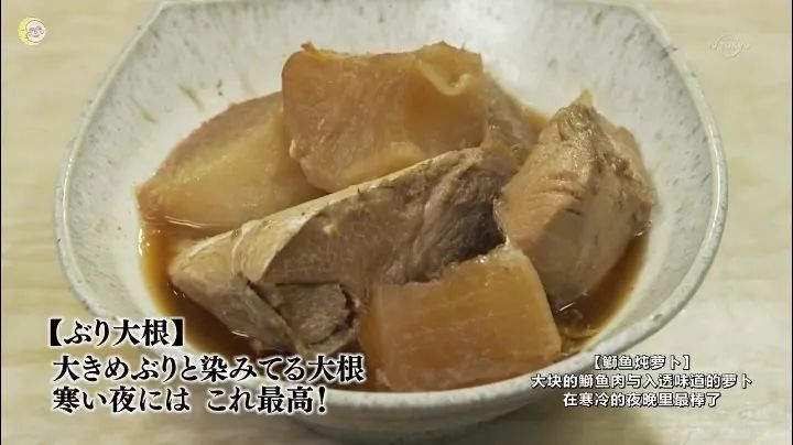 被日本人评为最佳食物的东西，到底有多好吃