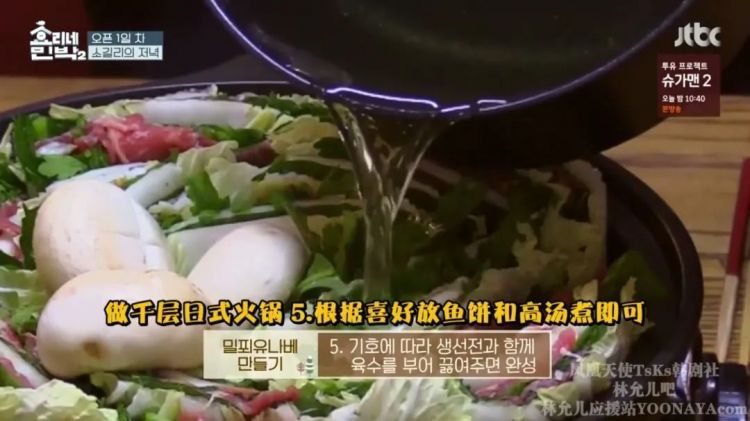 被日本人评为最佳食物的东西，到底有多好吃