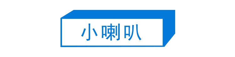 第162期：日本将修改免税制度；《孤独的美食家》将制作除夕特别篇 | 百通板