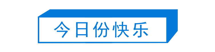 第162期：日本将修改免税制度；《孤独的美食家》将制作除夕特别篇 | 百通板